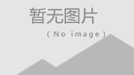 河北紫泉泵業(yè)有限公司