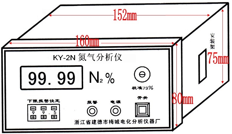 KY-2N氮?dú)夥治鰞x2.jpg