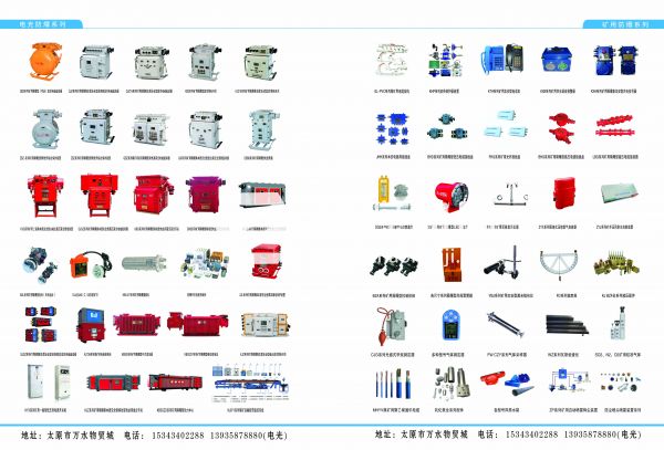 全系列產品