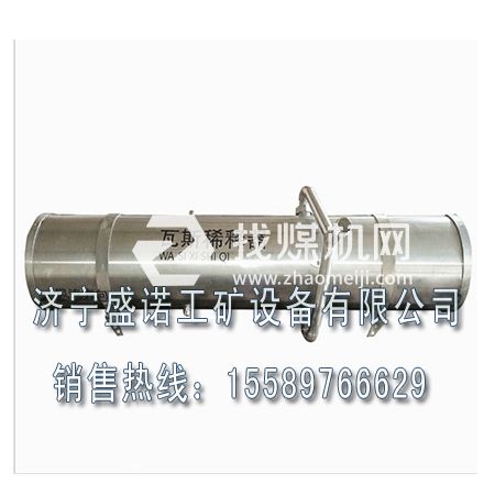 WX-80礦用瓦斯稀釋器 供應引射式瓦斯稀釋器 JCX80型瓦斯稀釋器