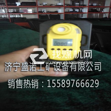 CTH1000一氧化碳測(cè)定器  CTH1000一氧化碳檢測(cè)儀