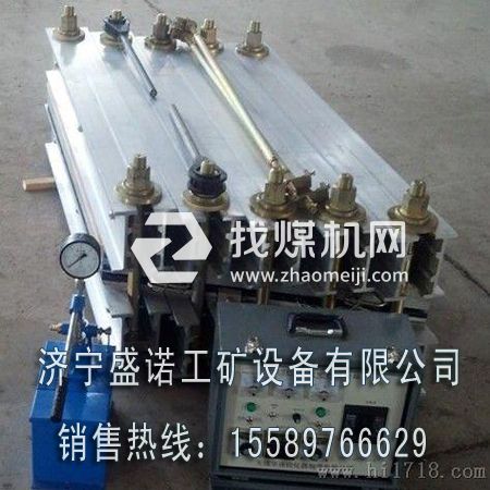 DSLJ-1000硫化機(jī)DSLJ皮帶硫化機(jī)，1.2米膠帶硫化器