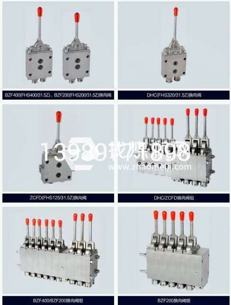 長期生產(chǎn)銷售操縱閥組，液控單向閥，安全閥，截止閥等