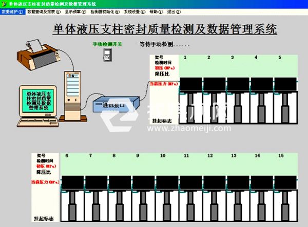 單體支柱密封質(zhì)量檢測(cè)儀