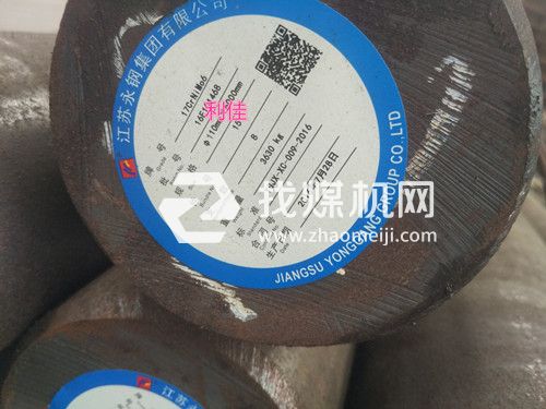 17CrNiMo6圓鋼現(xiàn)貨供應(yīng)商