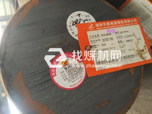 20CrMo2是什么材料1.7311是什么材質(zhì)