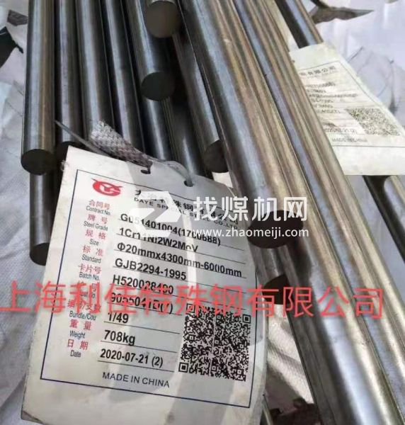 Inconel602CA圓鋼Inconel602CA是什么材質