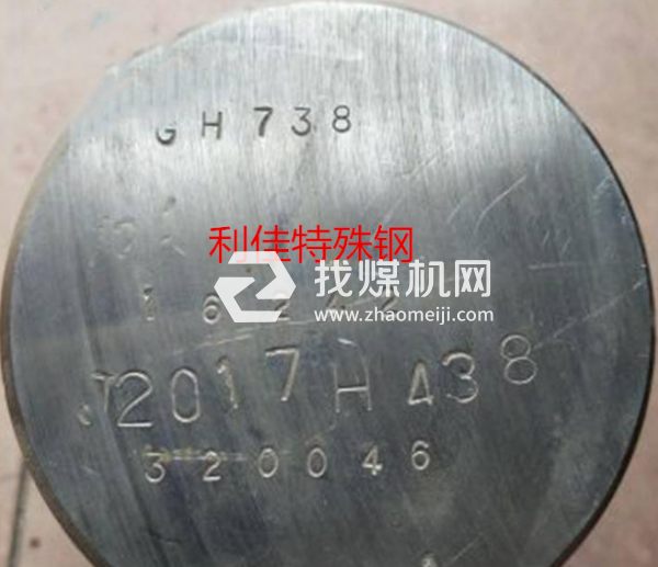 NS336圓鋼NS3306耐腐蝕合金棒材 利佳特殊鋼