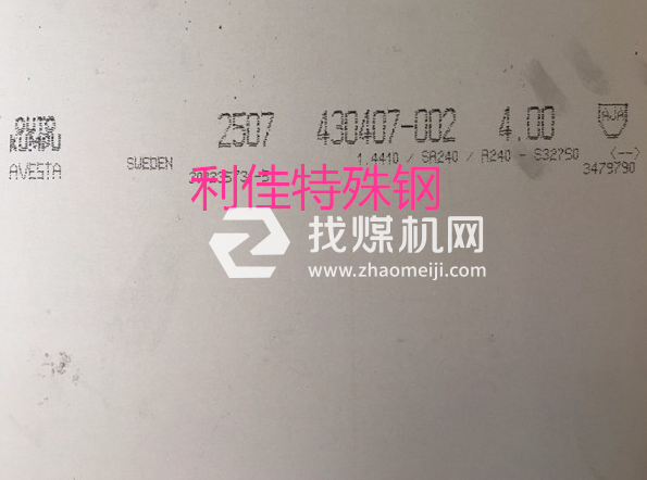 S34700圓棒S34700板材現(xiàn)貨無縫管哪家好