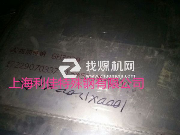 Inconel740圓棒Inconel 740圓棒哪里有