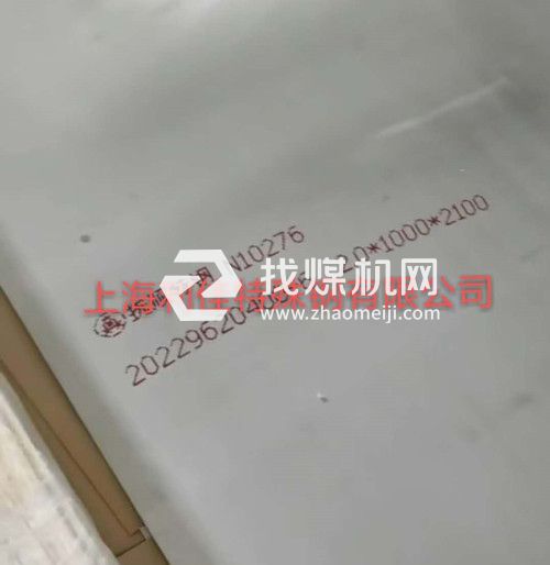 Inconel686圓棒UNS N06686圓棒