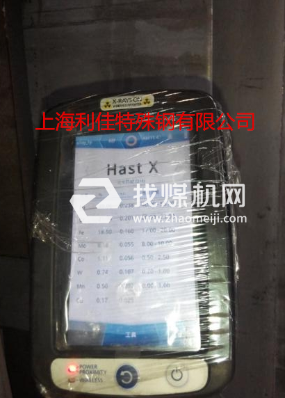 HastelloyX圓棒UNS N06002板材管材廠家定制