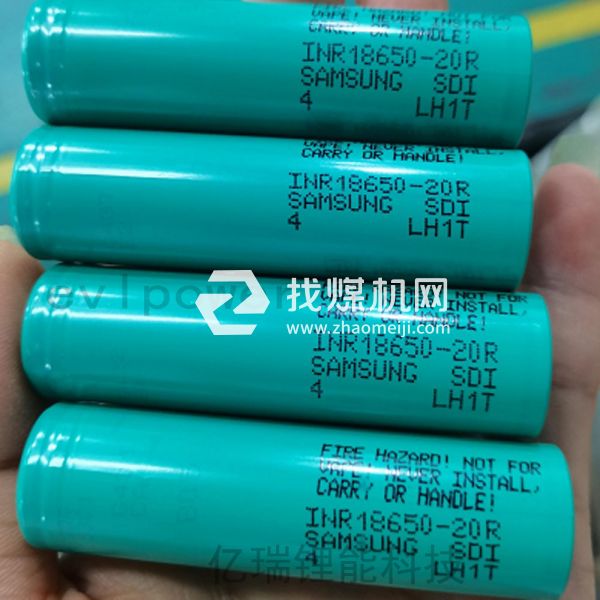 全新原裝INR18650-20R2000mah10C動(dòng)力鋰電池