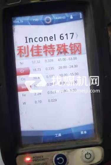 Incoloy901化學(xué)成分Incoloy901對應(yīng)國內(nèi)鋼號