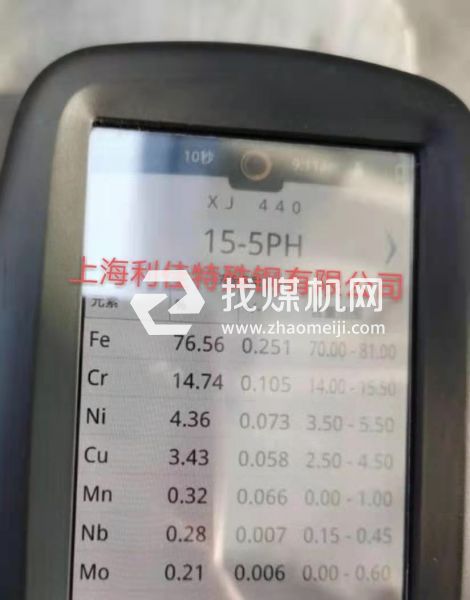 不銹鐵1Cr12圓鋼12Cr12板材,切割拆零