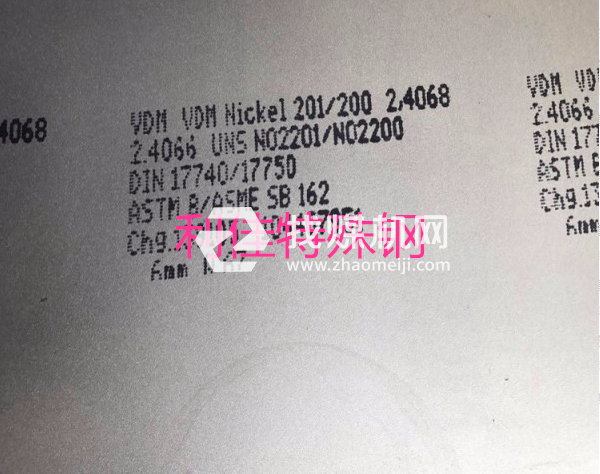 NS1405（ALLOY33）不銹鋼板棒材哪家有賣(mài)