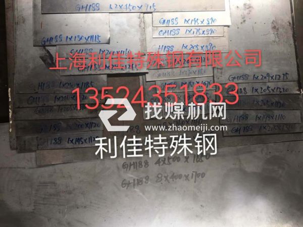 NS333（NS3303）不銹鋼板棒材哪家有賣