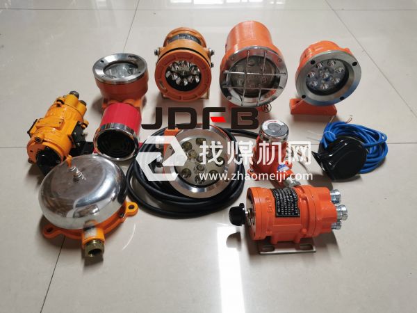 DGY18/48L(A)礦用LED機(jī)車燈 48V有軌電機(jī)車燈