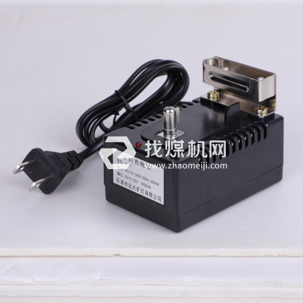 礦燈充電器KL