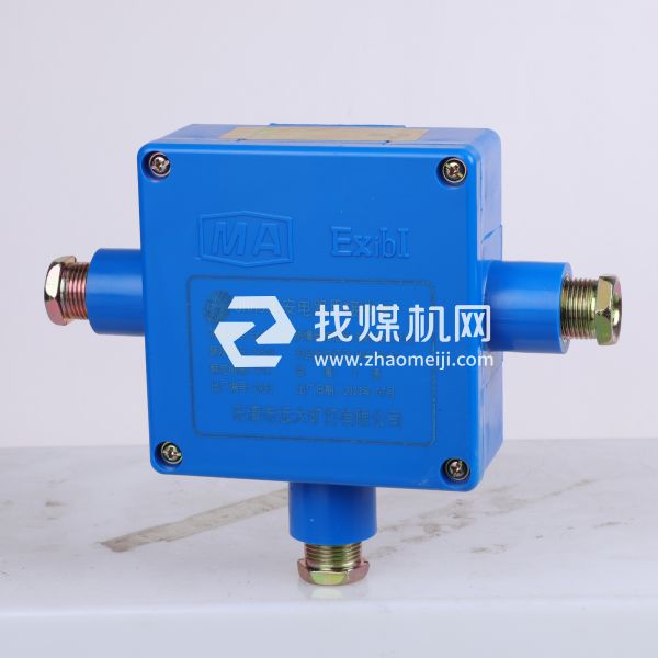 本安電路用接線盒JHH3大型