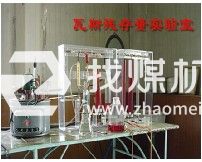 FS-5殘存瓦斯含量直接測(cè)定儀