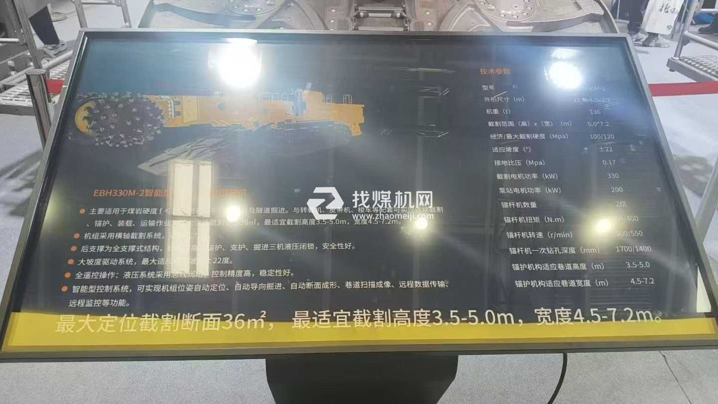 營業(yè)執(zhí)照