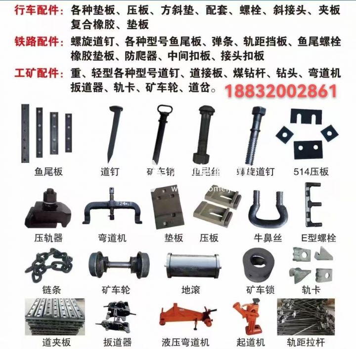 邯鄲市永年區(qū)淼誠(chéng)貿(mào)易有限公司