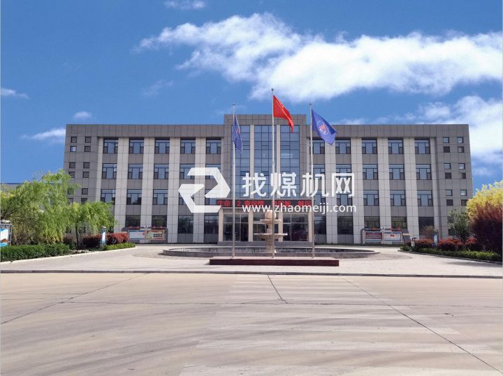 山東礦安機(jī)電有限公司