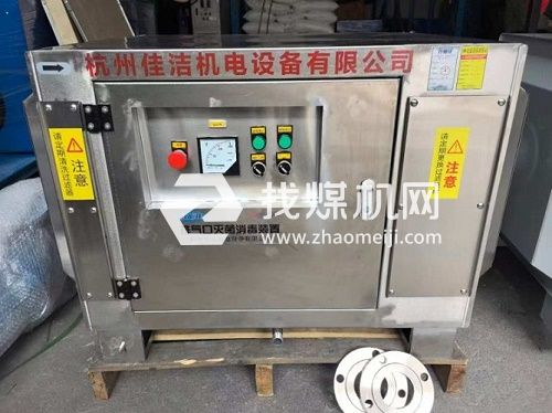 傳染病科負(fù)壓排氣過濾器 醫(yī)用負(fù)壓吸引系統(tǒng)排氣殺毒裝置