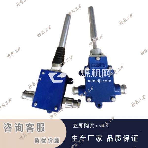 GEJ25(D)輸送機(jī)輸送帶跑偏開關(guān) 兩級(jí)動(dòng)作保護(hù)礦用本質(zhì)安全型