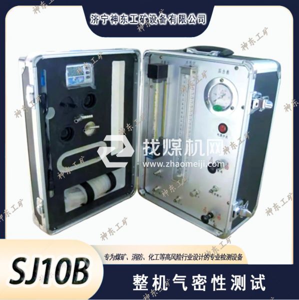 AJ12型氧氣呼吸器校驗(yàn)儀 便攜箱式設(shè)計(jì) 多功能一體化檢測