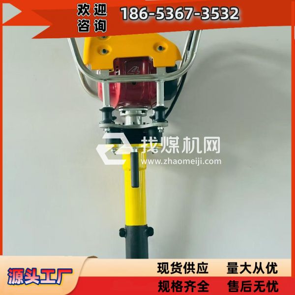 信廠家ND-3S內燃搗固鎬 安全可靠ND-3S型內燃搗固器