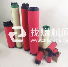 東譽(yù)干燥機(jī)壓縮空氣精密濾芯E0105-AA E0105-AO